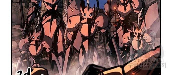 Noryangjin Raid Chapter 12 - halaman 7