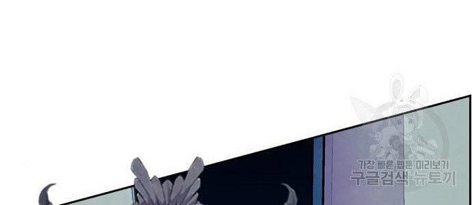 Noryangjin Raid Chapter 12 - halaman 81