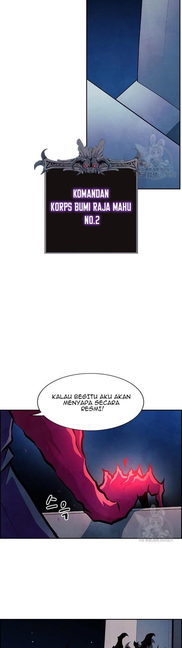 Noryangjin Raid Chapter 12 - halaman 84