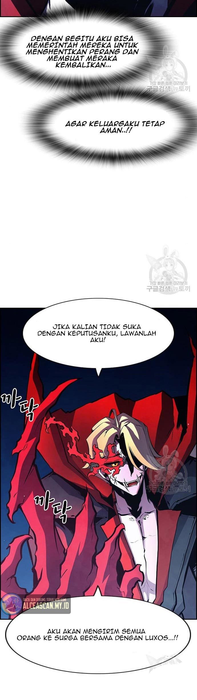 Noryangjin Raid Chapter 12 - halaman 89