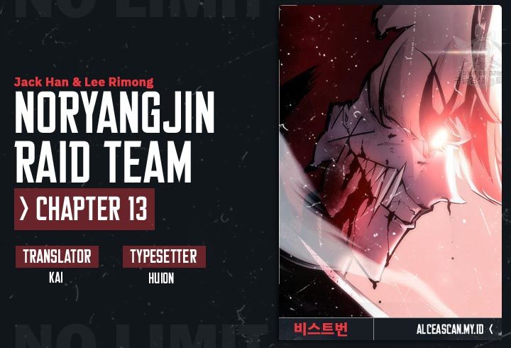 Noryangjin Raid Chapter 13 - halaman 1
