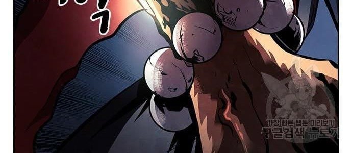 Noryangjin Raid Chapter 13 - halaman 11