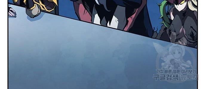 Noryangjin Raid Chapter 13 - halaman 17