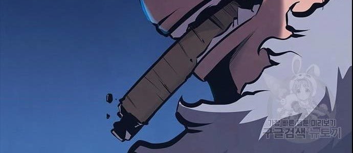 Noryangjin Raid Chapter 13 - halaman 21