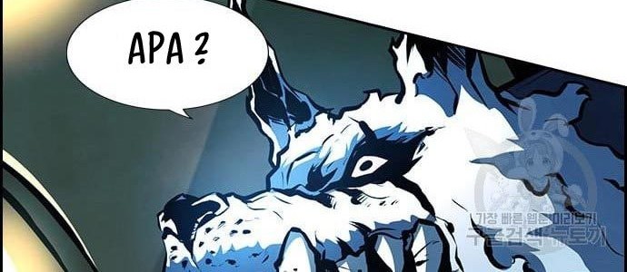 Noryangjin Raid Chapter 13 - halaman 35