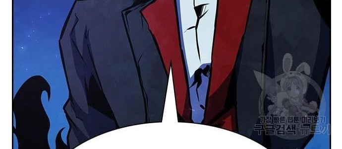 Noryangjin Raid Chapter 13 - halaman 53