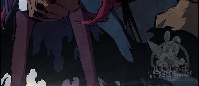 Noryangjin Raid Chapter 13 - halaman 7