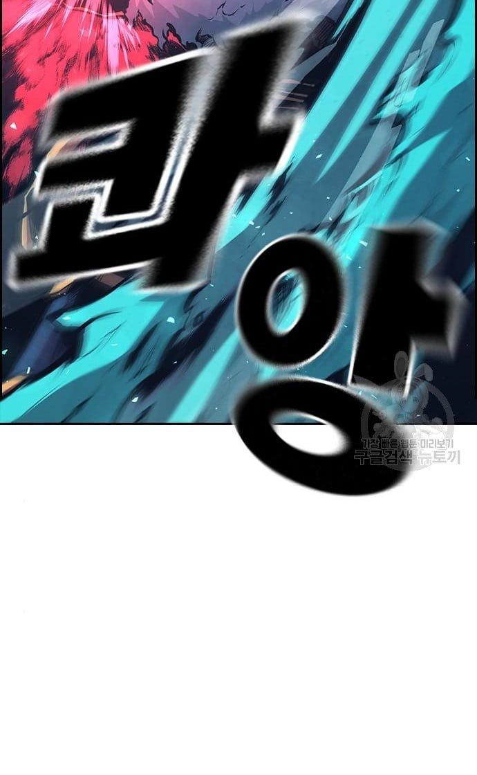 Noryangjin Raid Chapter 13 - halaman 82