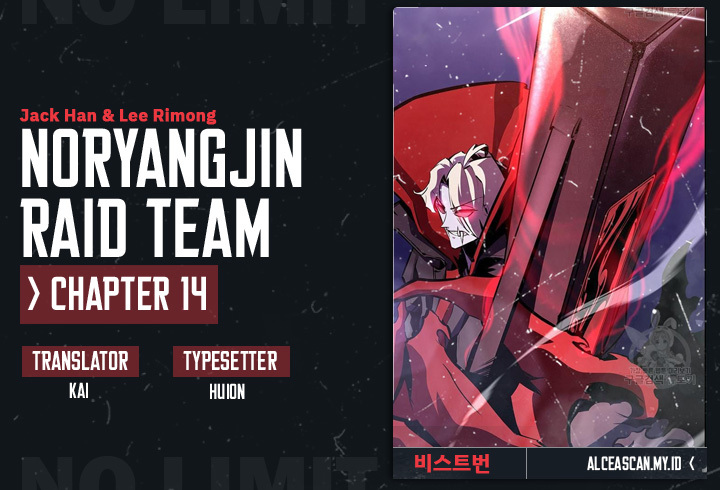 Noryangjin Raid Chapter 14 - halaman 1