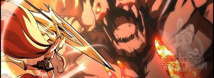 Noryangjin Raid Chapter 14 - halaman 101