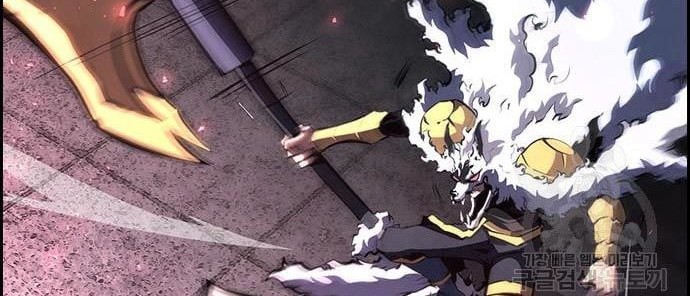Noryangjin Raid Chapter 14 - halaman 13
