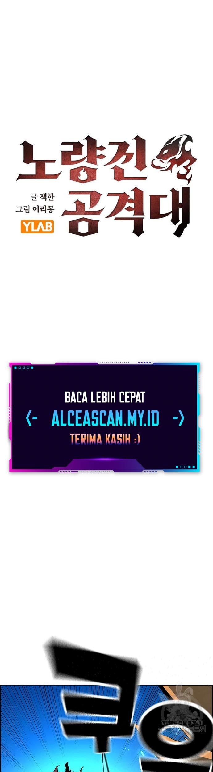 Noryangjin Raid Chapter 14 - halaman 2