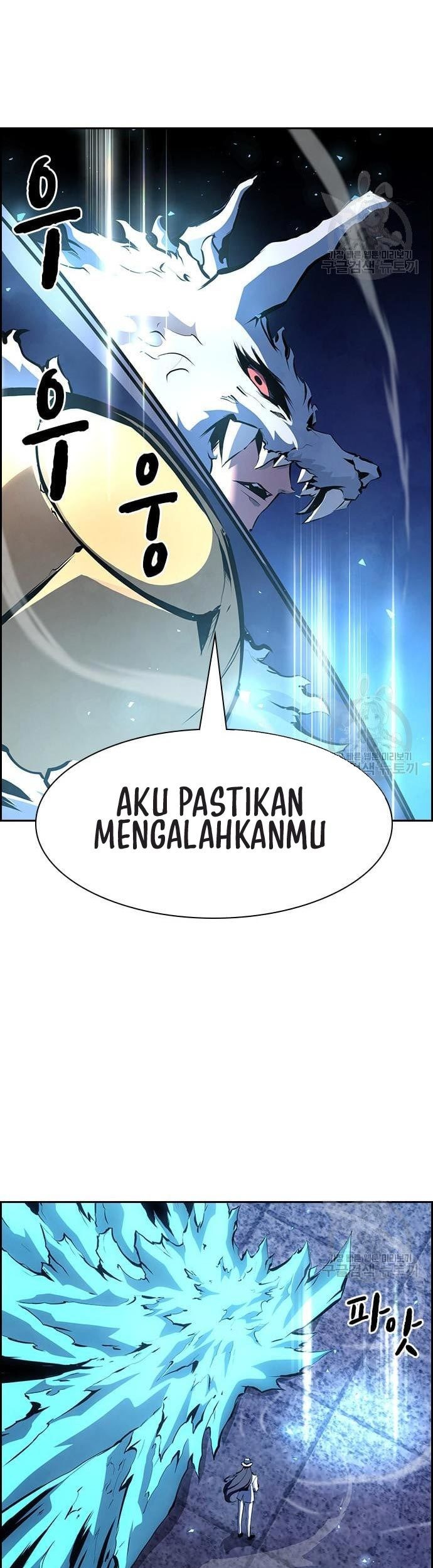 Noryangjin Raid Chapter 14 - halaman 34