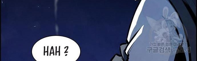 Noryangjin Raid Chapter 14 - halaman 41