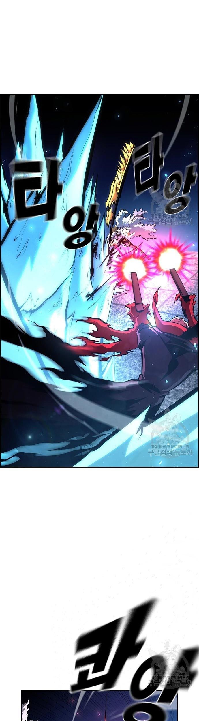 Noryangjin Raid Chapter 14 - halaman 6