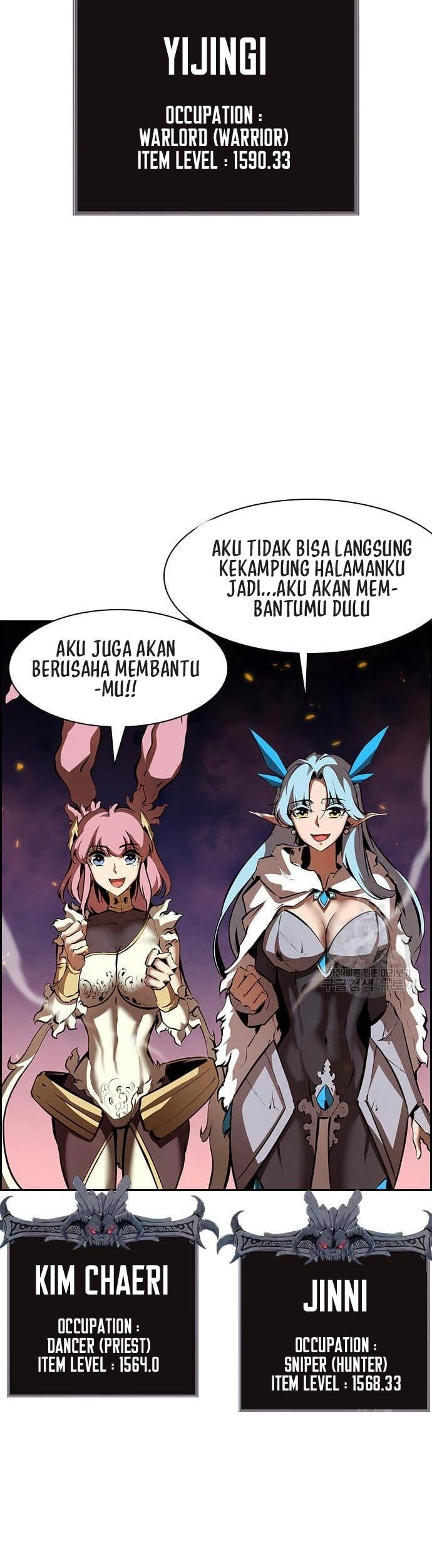 Noryangjin Raid Chapter 14 - halaman 72