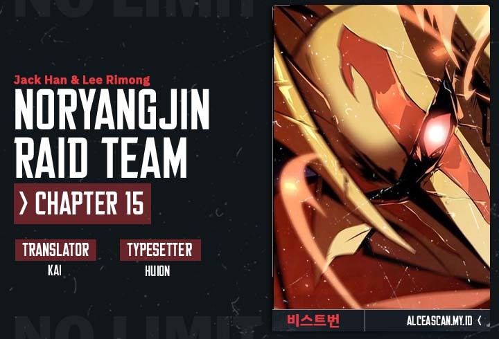 Noryangjin Raid Chapter 15 - halaman 1