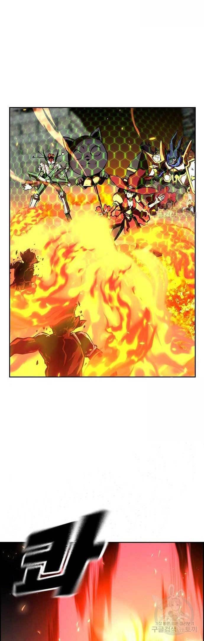 Noryangjin Raid Chapter 15 - halaman 19