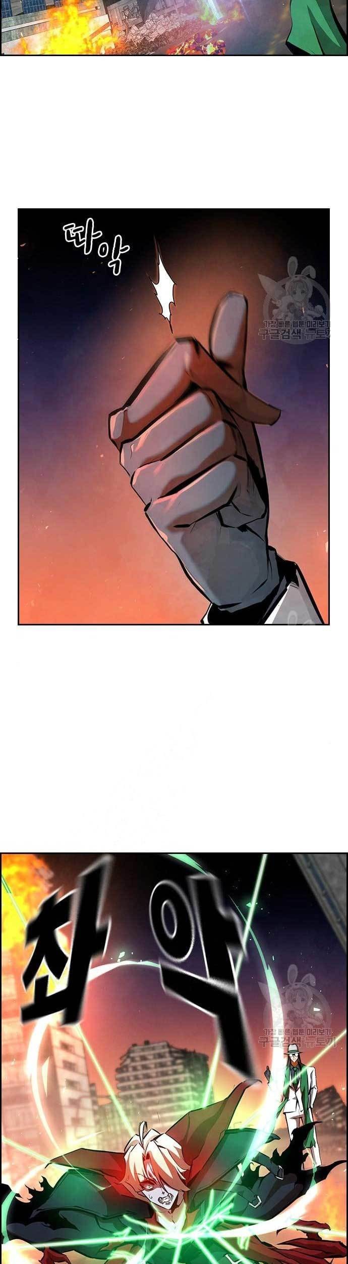 Noryangjin Raid Chapter 15 - halaman 32