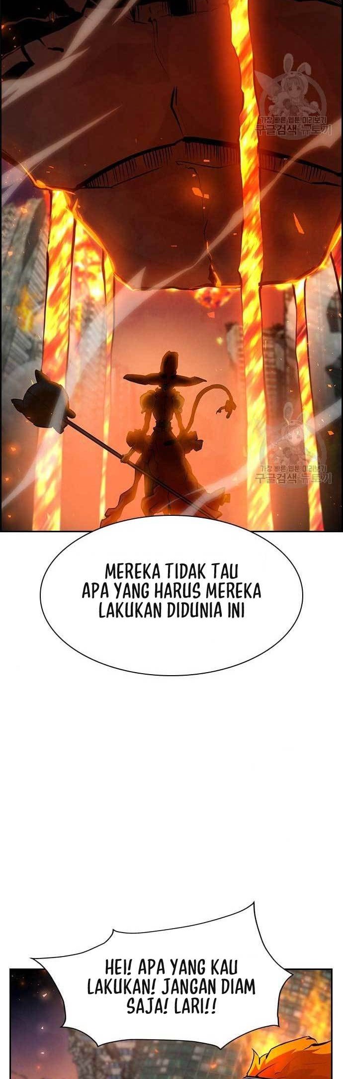 Noryangjin Raid Chapter 15 - halaman 51
