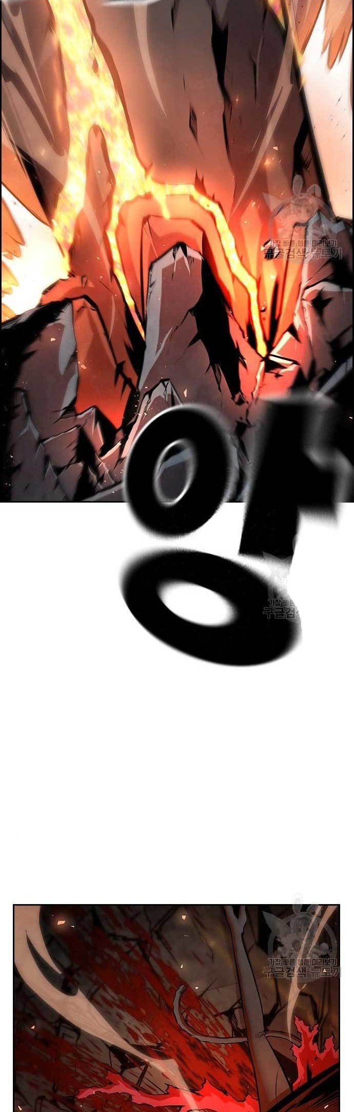 Noryangjin Raid Chapter 15 - halaman 53