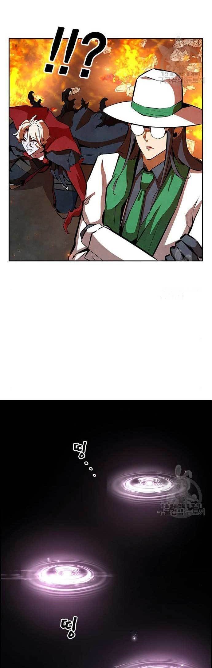 Noryangjin Raid Chapter 15 - halaman 57