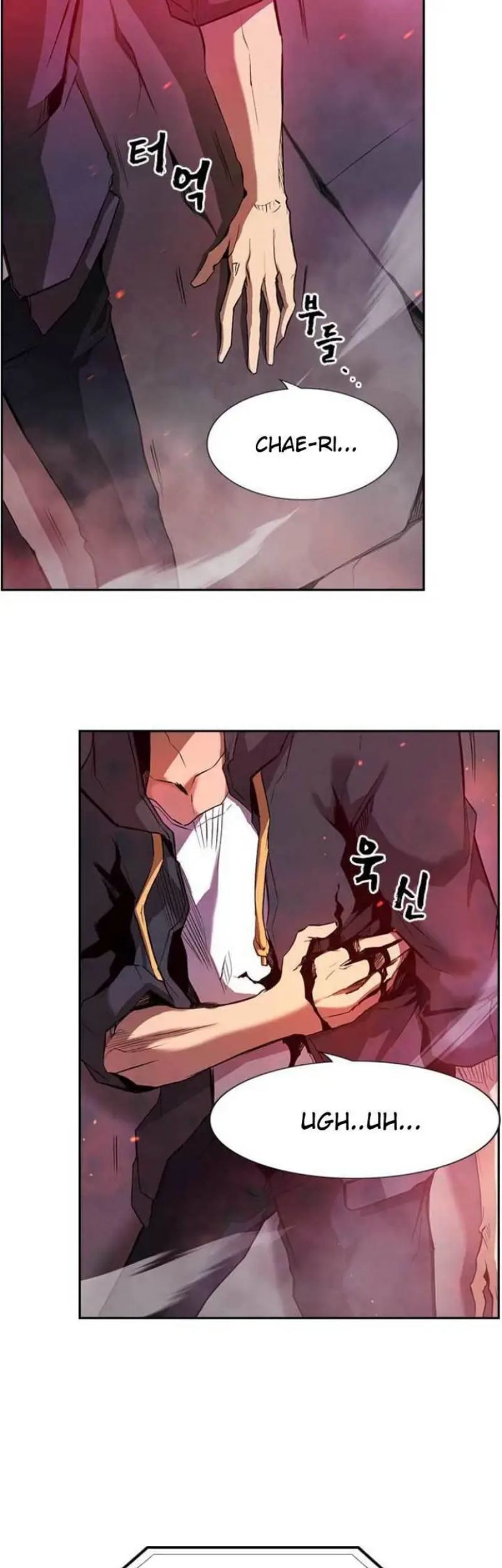 Noryangjin Raid Chapter 2 - halaman 10
