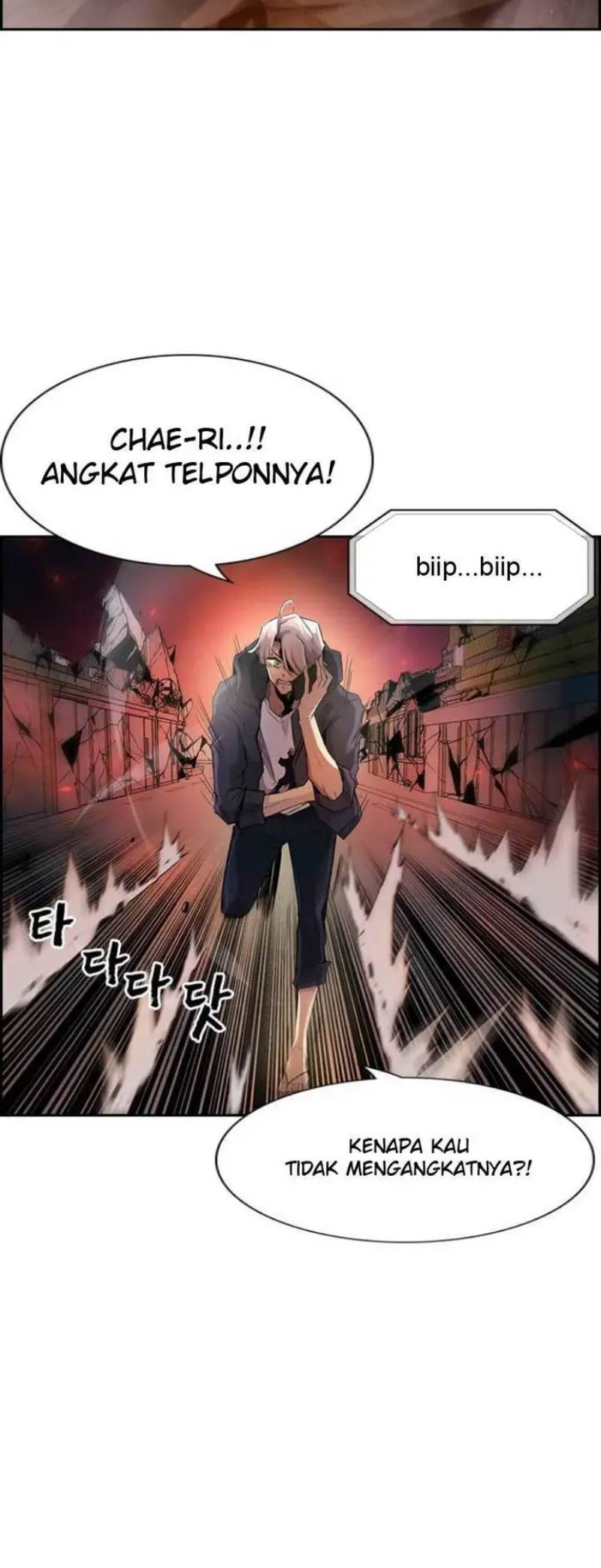 Noryangjin Raid Chapter 2 - halaman 13