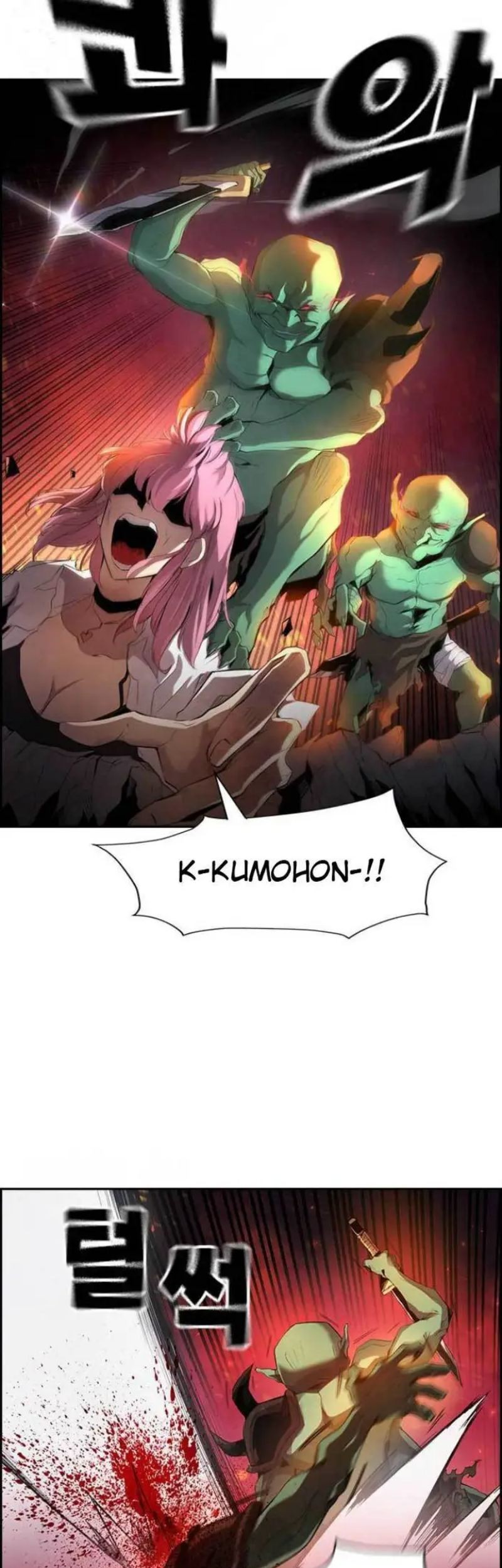 Noryangjin Raid Chapter 2 - halaman 18