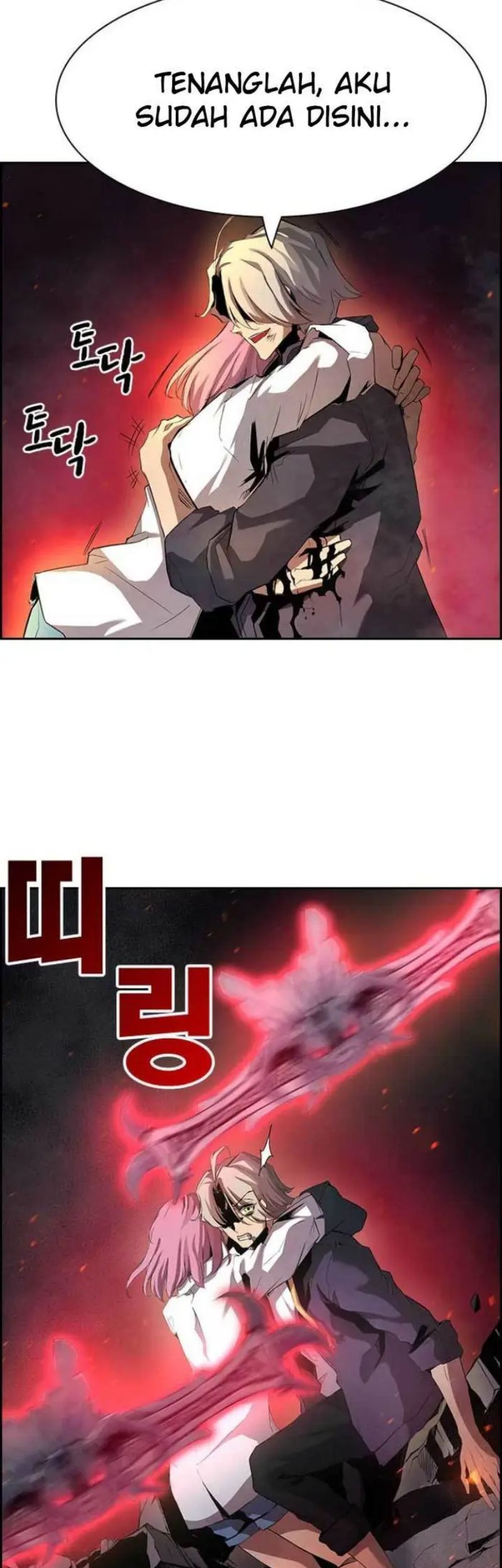 Noryangjin Raid Chapter 2 - halaman 24