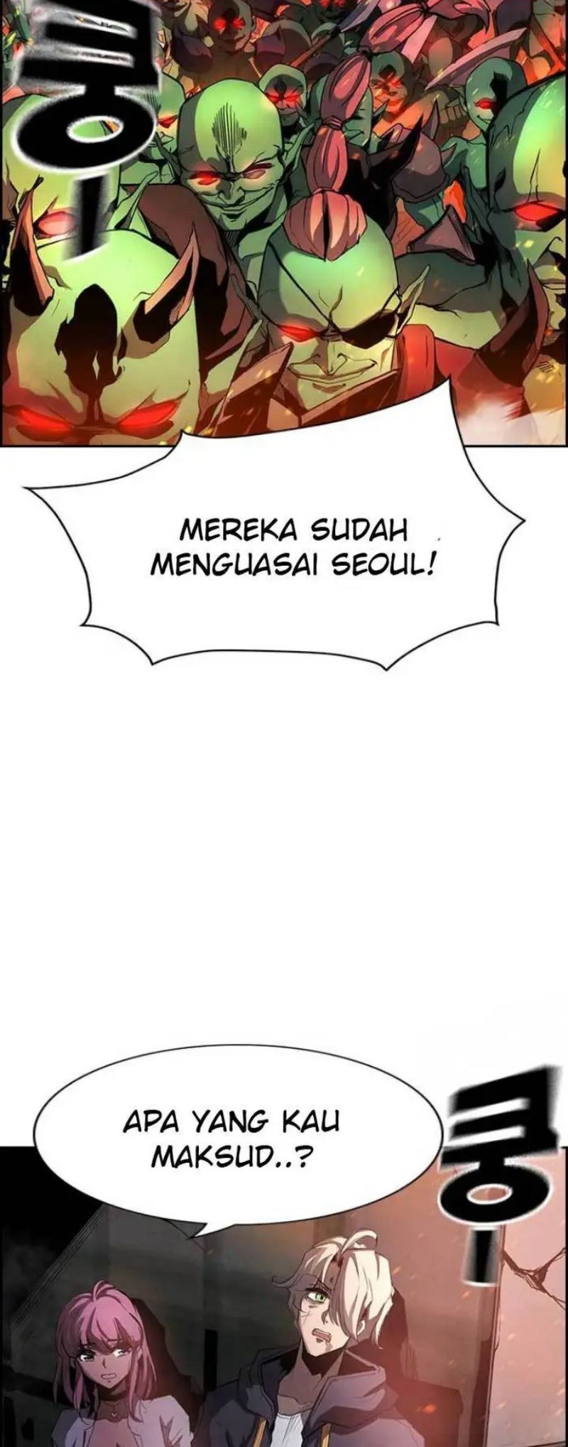 Noryangjin Raid Chapter 2 - halaman 27