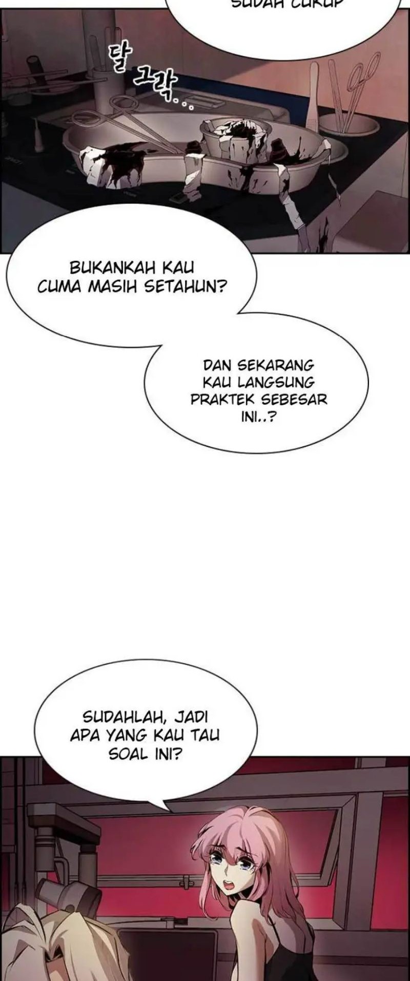 Noryangjin Raid Chapter 2 - halaman 31