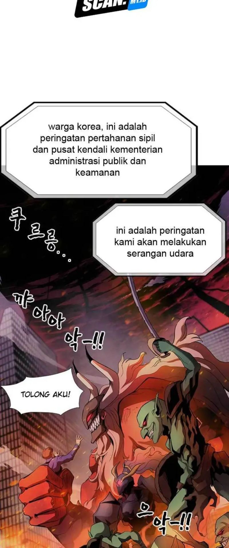 Noryangjin Raid Chapter 2 - halaman 35