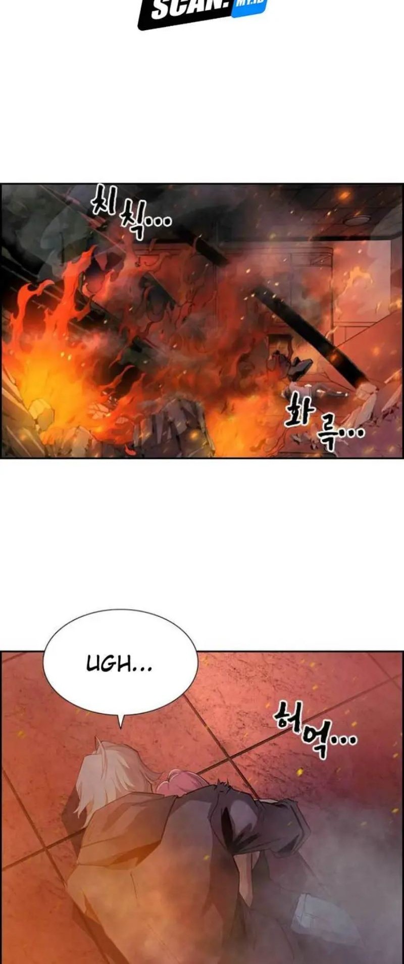 Noryangjin Raid Chapter 2 - halaman 37