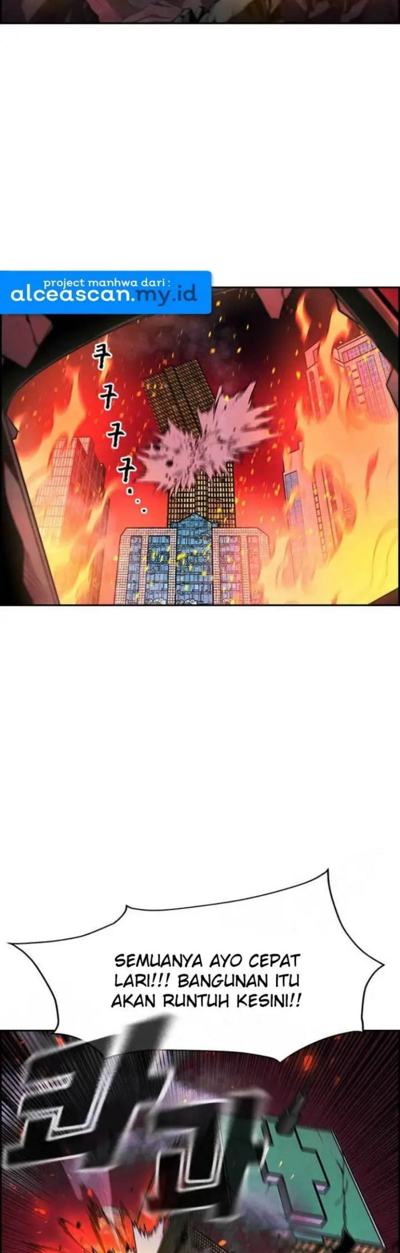 Noryangjin Raid Chapter 2 - halaman 40