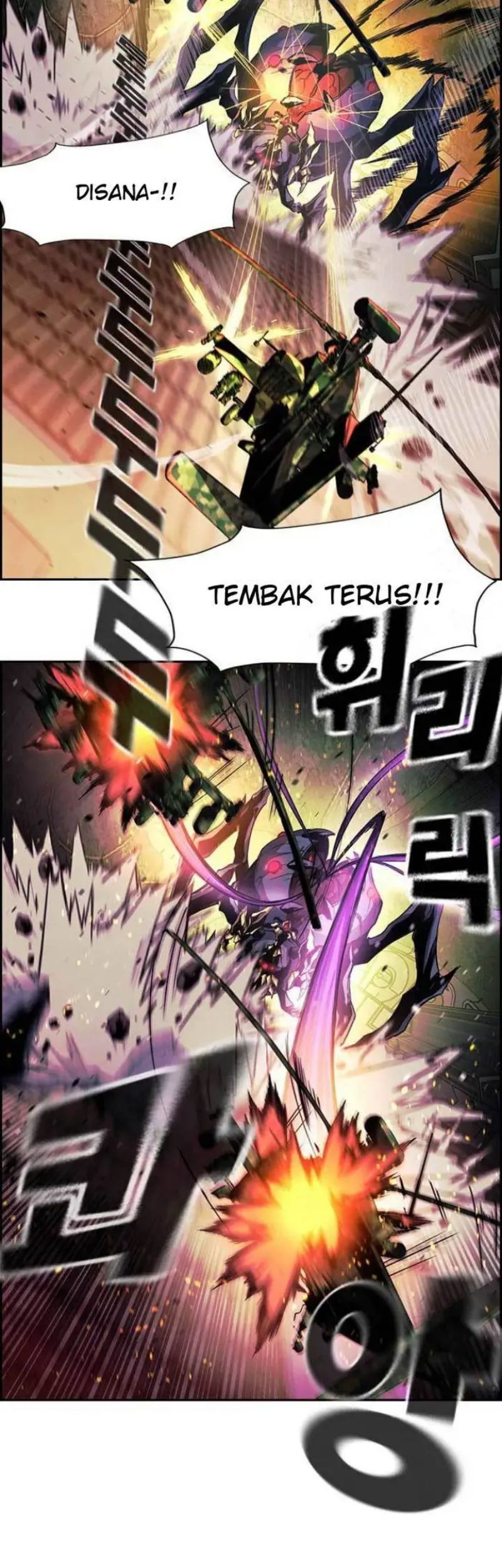 Noryangjin Raid Chapter 2 - halaman 42