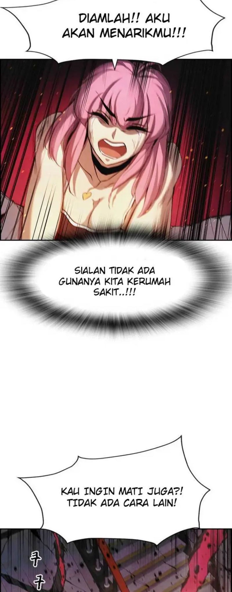 Noryangjin Raid Chapter 2 - halaman 53