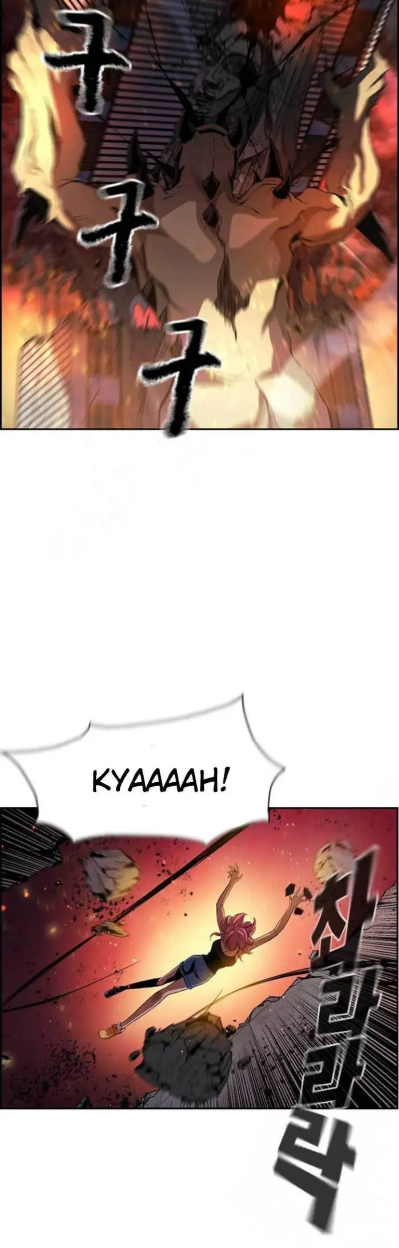 Noryangjin Raid Chapter 2 - halaman 64
