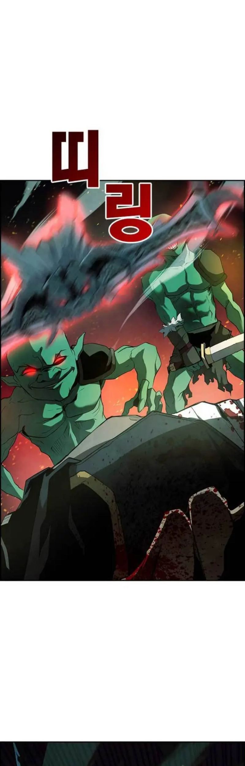 Noryangjin Raid Chapter 2 - halaman 66