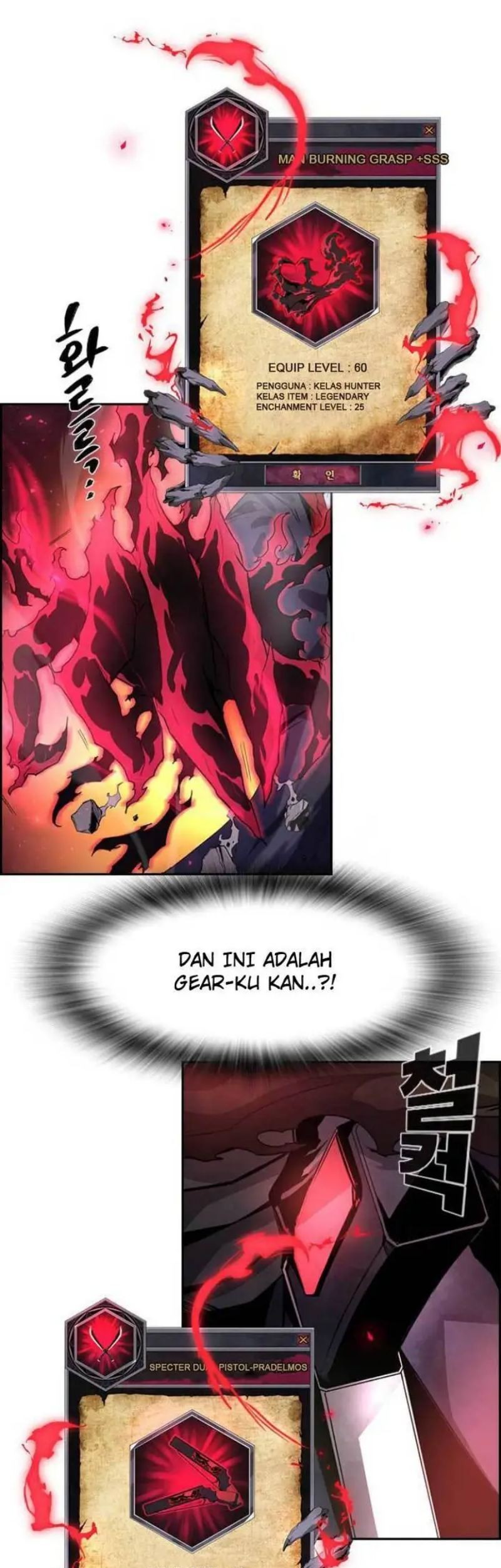Noryangjin Raid Chapter 2 - halaman 80