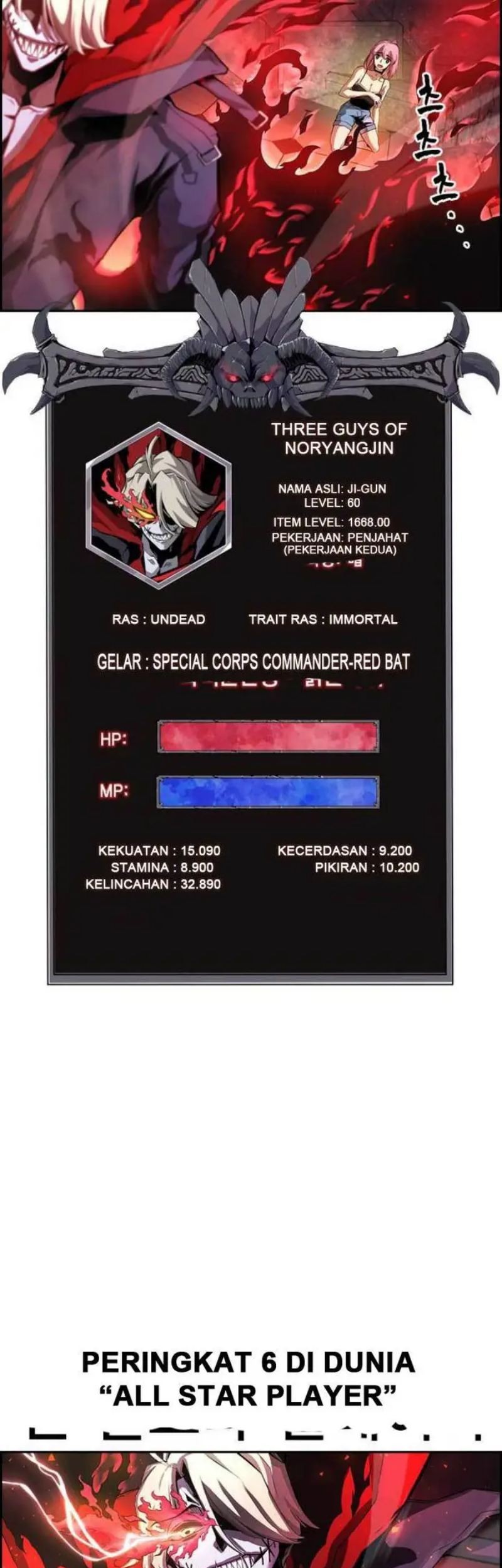 Noryangjin Raid Chapter 2 - halaman 94