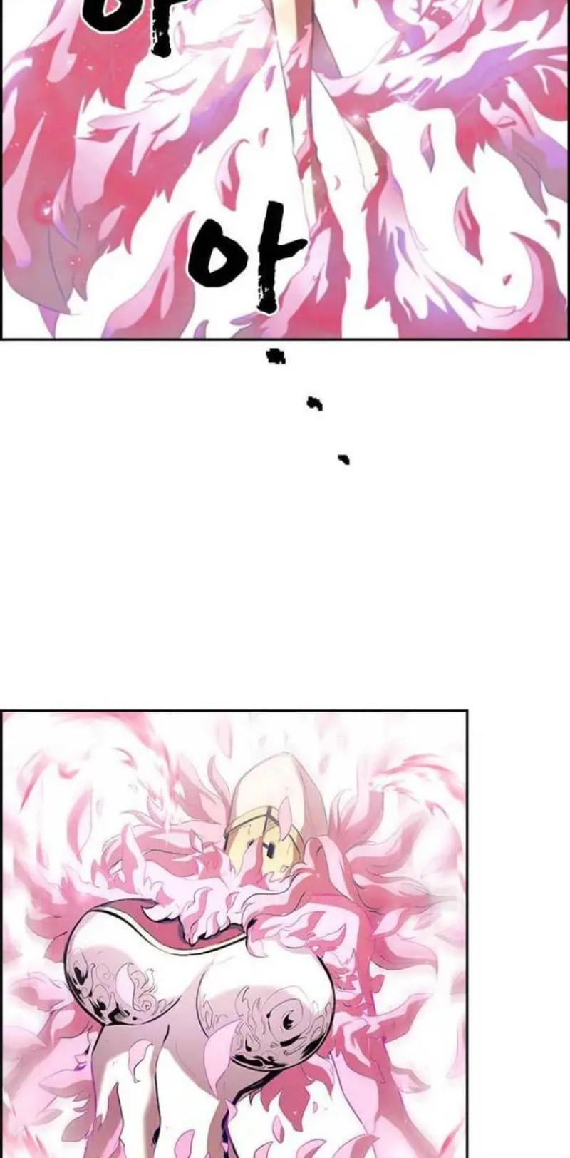 Noryangjin Raid Chapter 3 - halaman 35