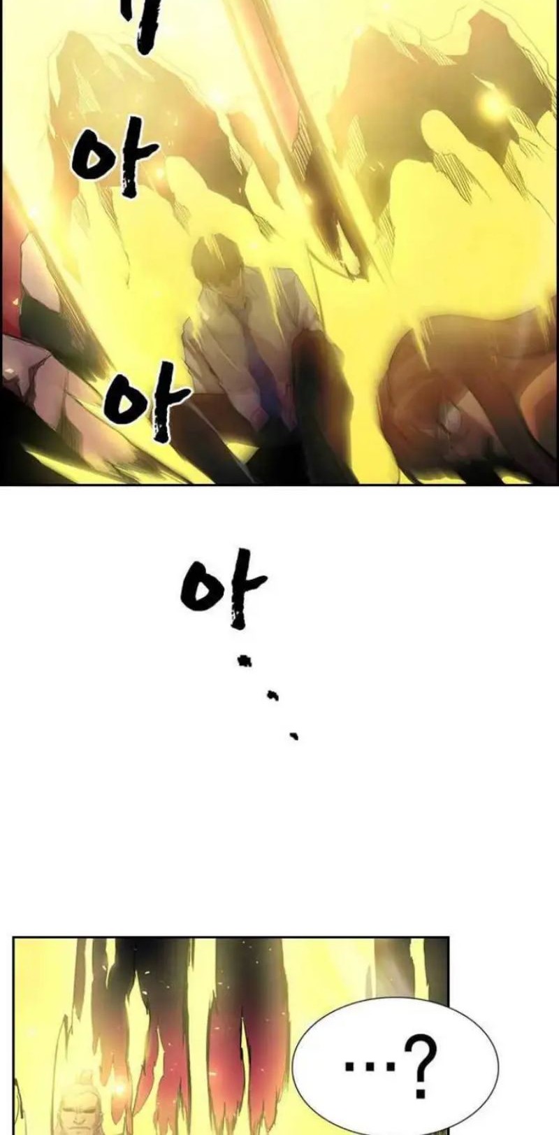 Noryangjin Raid Chapter 3 - halaman 47