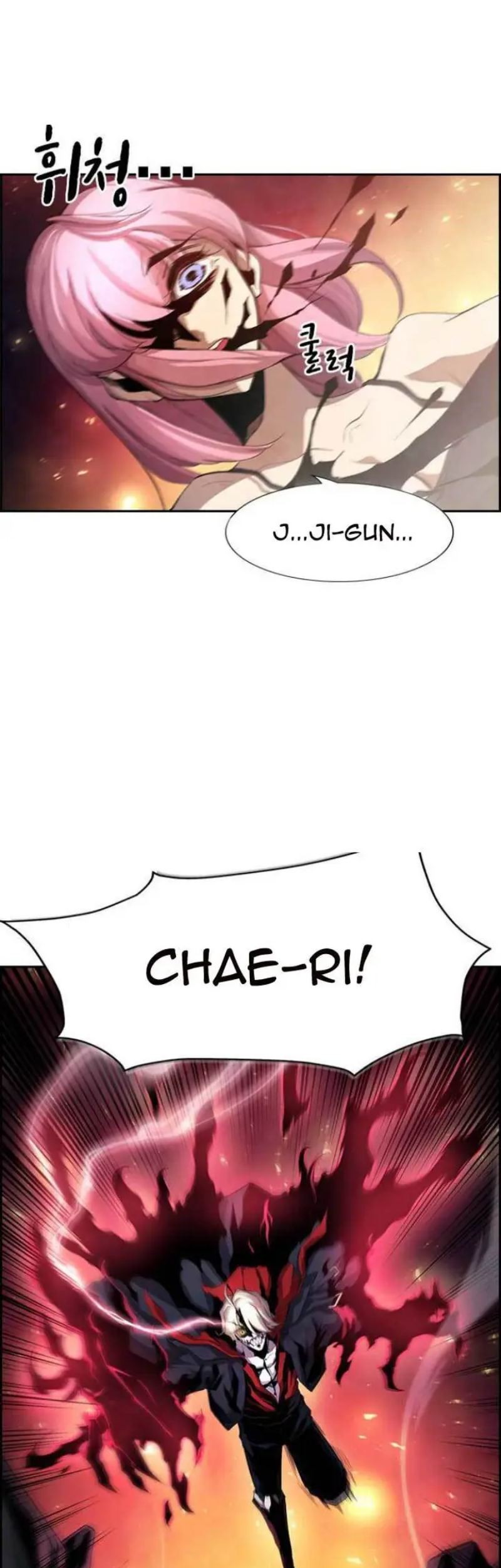 Noryangjin Raid Chapter 3 - halaman 8