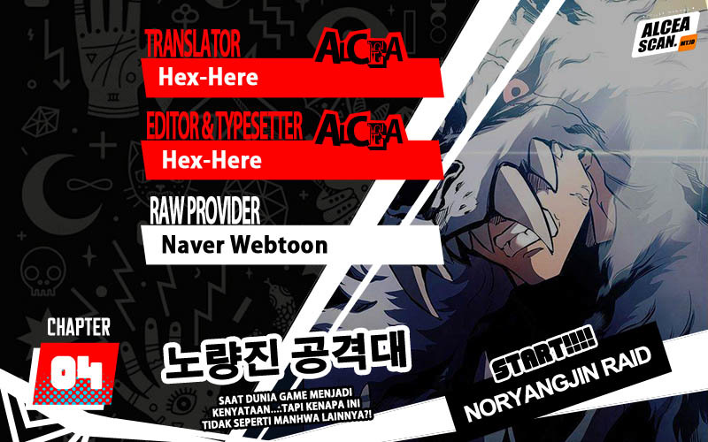Noryangjin Raid Chapter 4 - halaman 1