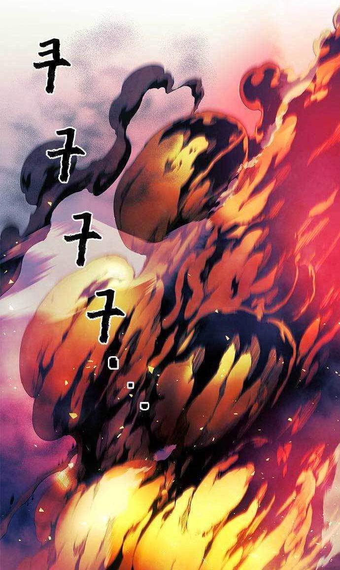 Noryangjin Raid Chapter 4 - halaman 27