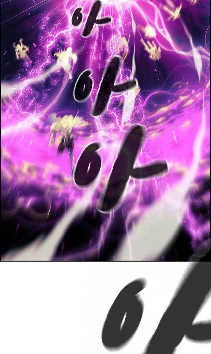 Noryangjin Raid Chapter 4 - halaman 41