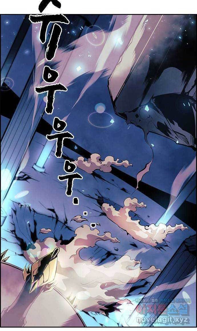 Noryangjin Raid Chapter 4 - halaman 43