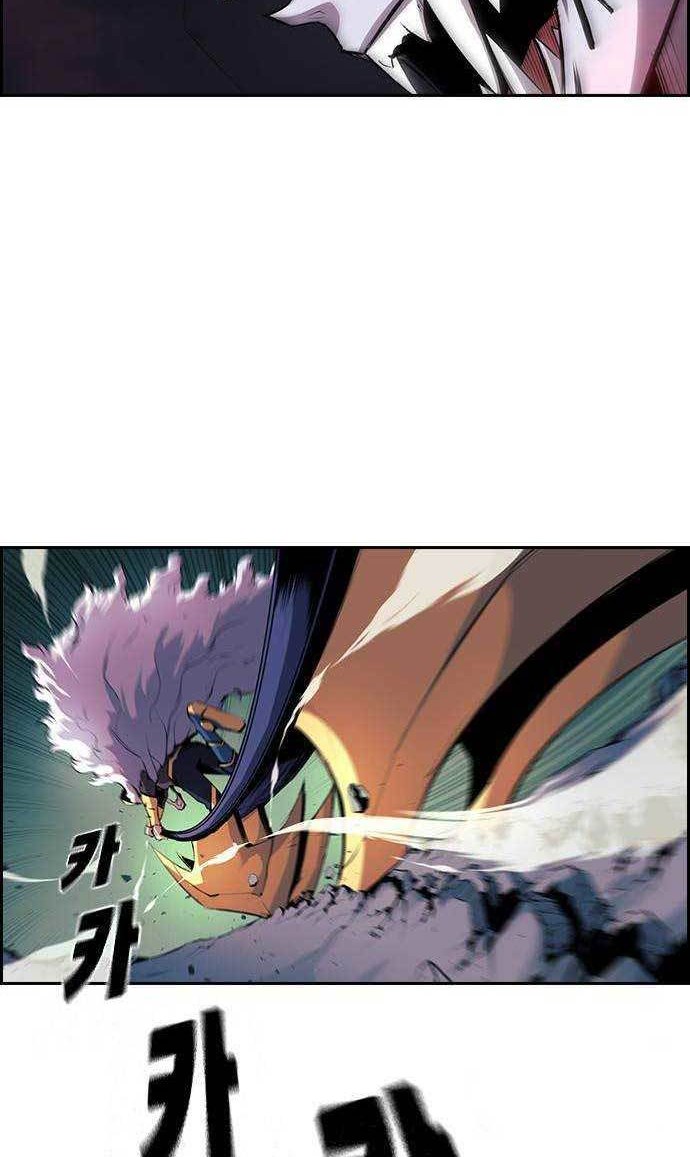 Noryangjin Raid Chapter 4 - halaman 85