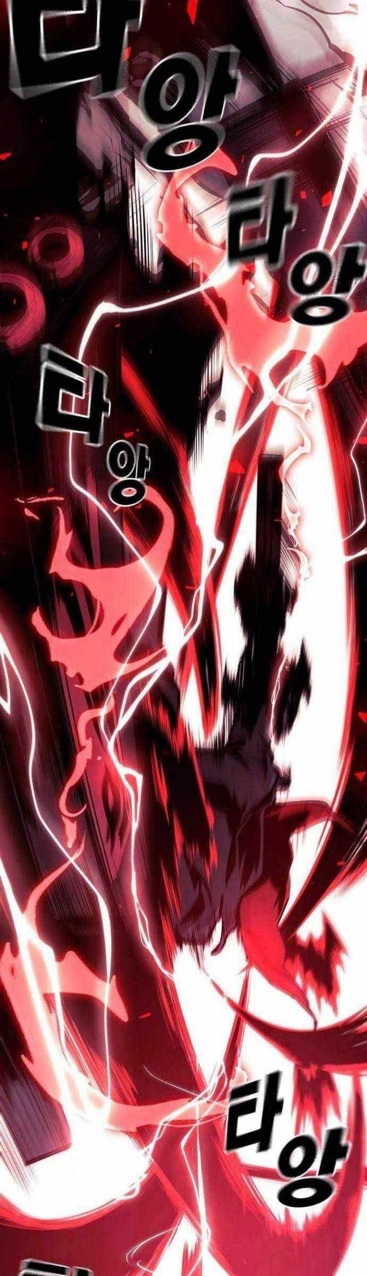 Noryangjin Raid Chapter 6 - halaman 22